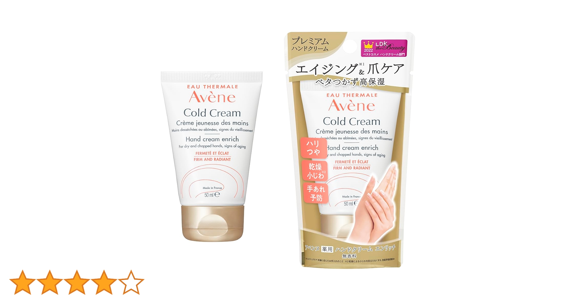 アベンヌ 薬用ハンドクリーム エンリッチ 50g×8本 Amazon.co.jp: アベンヌ(Avene) 薬用ハンドクリーム エンリッチ